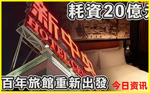 新全新升级澳门全新揭秘2025最新爆料最新款全流程免费-澳门一码一肖一特一中管家