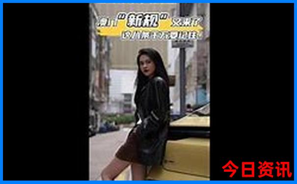 新全新升级澳门全新揭秘2025最新爆料最新款全流程免费-新奥2025今晚开奖资料