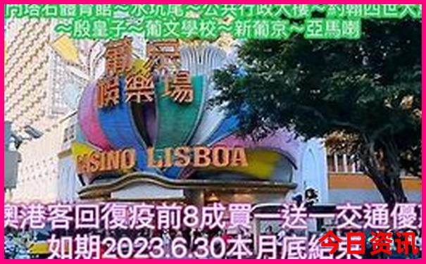 新全新升级澳门全新揭秘2025最新爆料最新款全流程免费-新澳门彩最快开奖记录